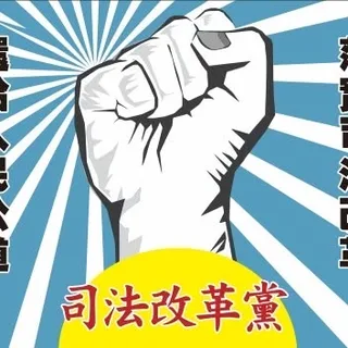 張靜